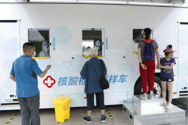 爱游戏ayx官网登录入口-爱游戏(中国)发电机租赁公司组织全体员工核酸检测